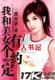 �Һ���Ů�и�Լ��