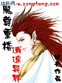 ħ����¥��ң���TXTȫ������