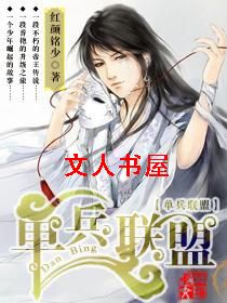 ��������TXTȫ������