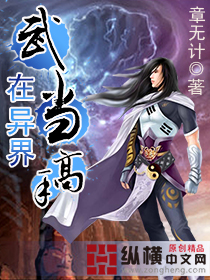 �䵱���������TXTȫ������