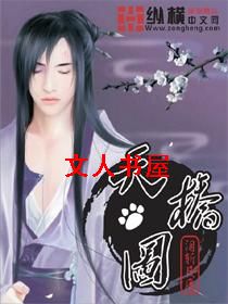 ����ͼTXTȫ������