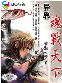 ����ս����TXTȫ������