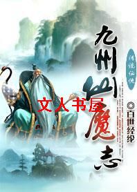 ������ħ־