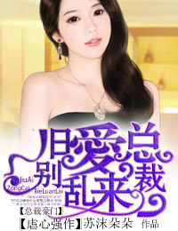 �ɰ��ܲñ�����TXTȫ������