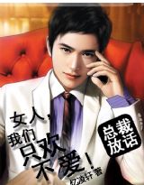 �ܲ÷Ż�:Ů��,����ֻ������TXTȫ������