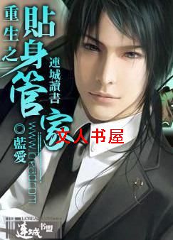 ����֮�����ܼ�TXTȫ������