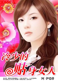 ���滵�ܲ����ٵ�����Ů��TXTȫ������