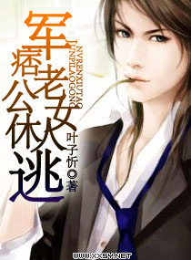 ��Ʀ�Ϲ�--Ů������TXTȫ������