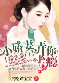 �ɫ����,С����Ū����񫣡TXTȫ������