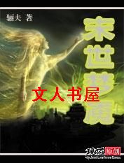 末世梦魇TXT全集封面