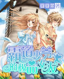 �Ե���ү�ļ�ƷŮ��