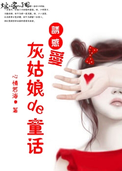 �ջ�:�ҹ����ͯ��TXTȫ������