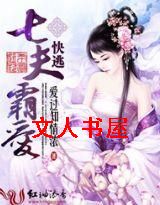 �߷�԰�,���ӣ�