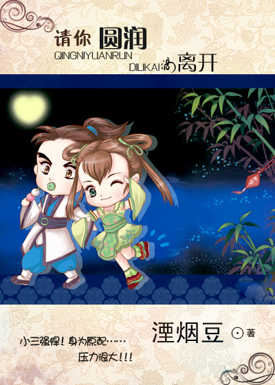 ����Բ����뿪