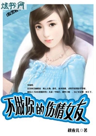 ����У��:����Ů��TXTȫ������