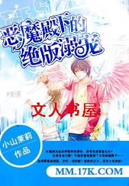 ��ħ���µľ������