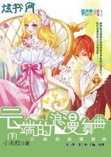 �ƶ˵���������TXTȫ������