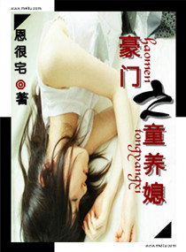 ����֮ͯ��ϱ