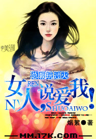 �ܲ������:Ů��,˵���ң�TXTȫ������