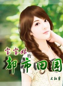 ������Ķ�����԰