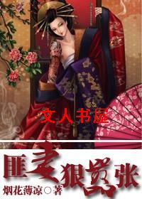 ���޺�����TXTȫ������