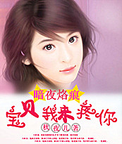 �ܲð�ҹ�Ӻ�:������������TXTȫ������