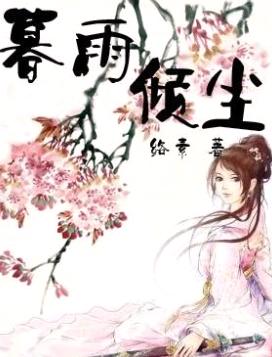 ���潫����ǧ��:ĺ���㳾TXTȫ������