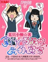 ��ʲô������,�ҵ�ԩ��TXTȫ������