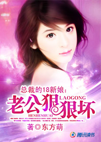 �ܲõ�18����:�Ϲ��ݺݻ�TXTȫ������