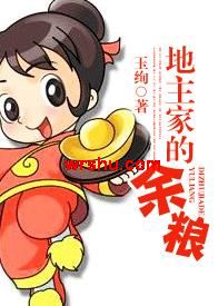 �����ҵ�����TXTȫ������