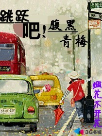 ��Ծ�ɣ�������÷TXTȫ������