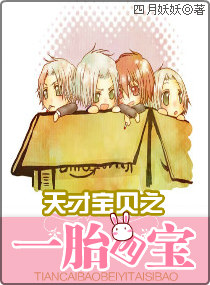 ��ű���֮һ̥�ı�TXTȫ������