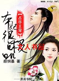 ռ������--�����ܼ�ƷTXTȫ������