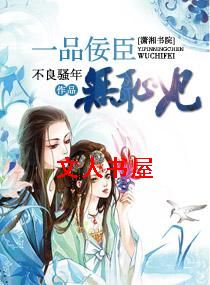 һƷ�����޳���TXTȫ������