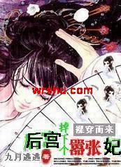 ��Խ����:�󹬵��¸�������TXTȫ������