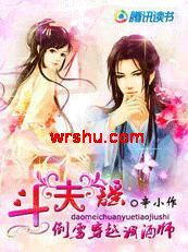 ��ù��Խ����ʦ:����ҥTXTȫ������