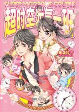 ��ʱ��Ԫ��һ��TXTȫ������