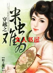 ��Խ֮�׳���ΪTXTȫ������