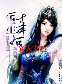 ����һʮ���TXTȫ������