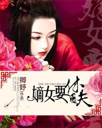 ��ŮҪ�ݷ�TXTȫ������