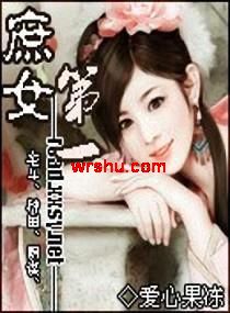 ��һ��ŮTXTȫ������