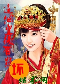 �乬�ĺ�:����ʺ��е㻵TXTȫ������