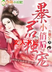 ��������С�κ�TXTȫ������