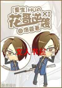 ����֮������ϮTXTȫ������