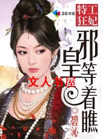 �ع�����,а�ʵ�����TXTȫ������