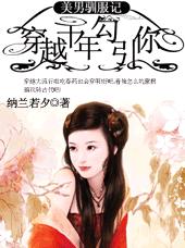 ��Խǧ�깴����:����ѱ����TXTȫ������