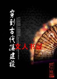 �����Ŵ��㽨��TXTȫ������