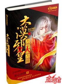 ��Įа��:��������˯