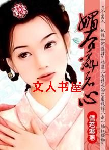 Ѿ���Ҿ���:���ս�TXTȫ������