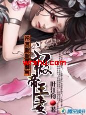 �乬������Ƣ��:����������TXTȫ������